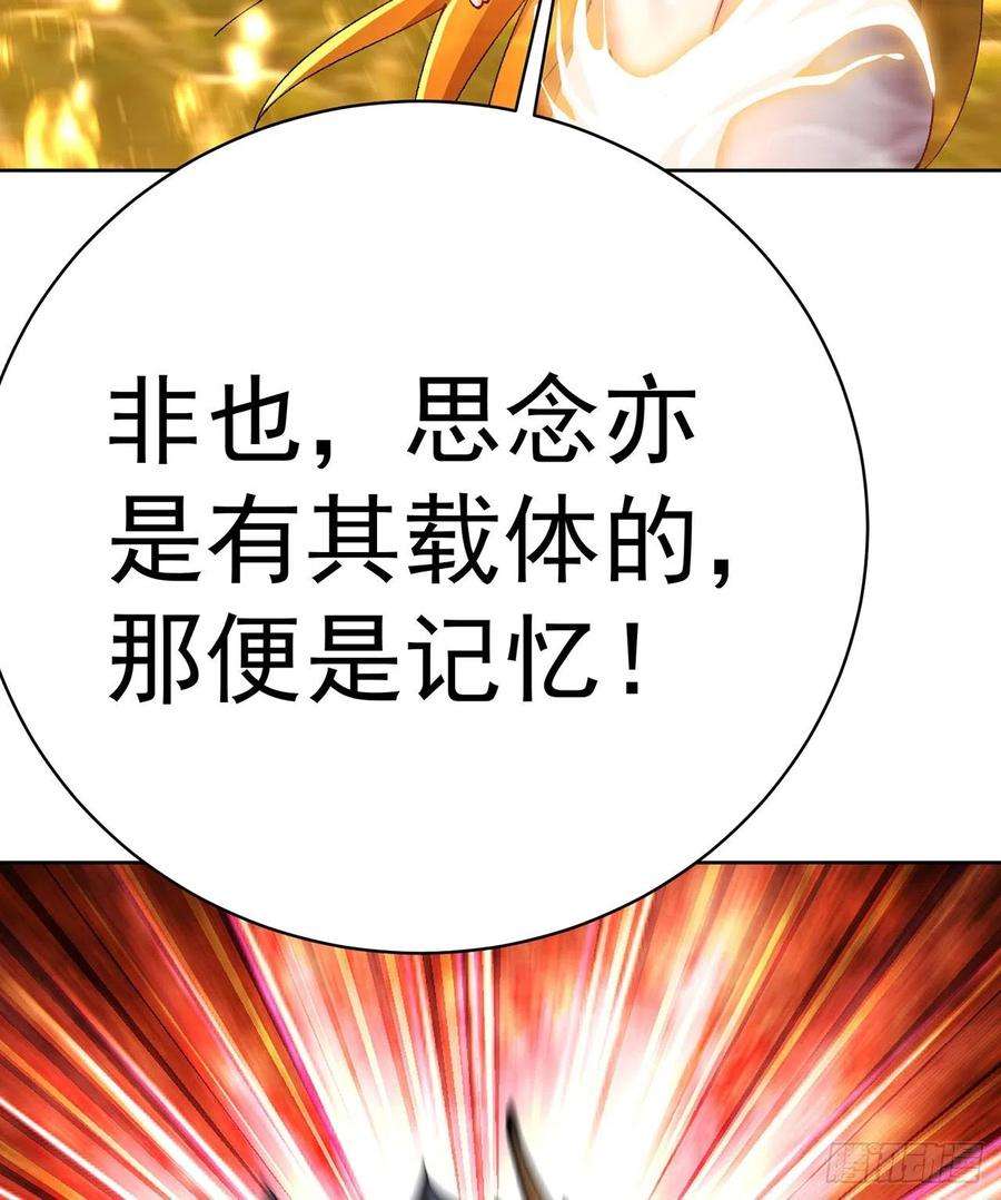我捡起了一地属性255话-两难的抉择