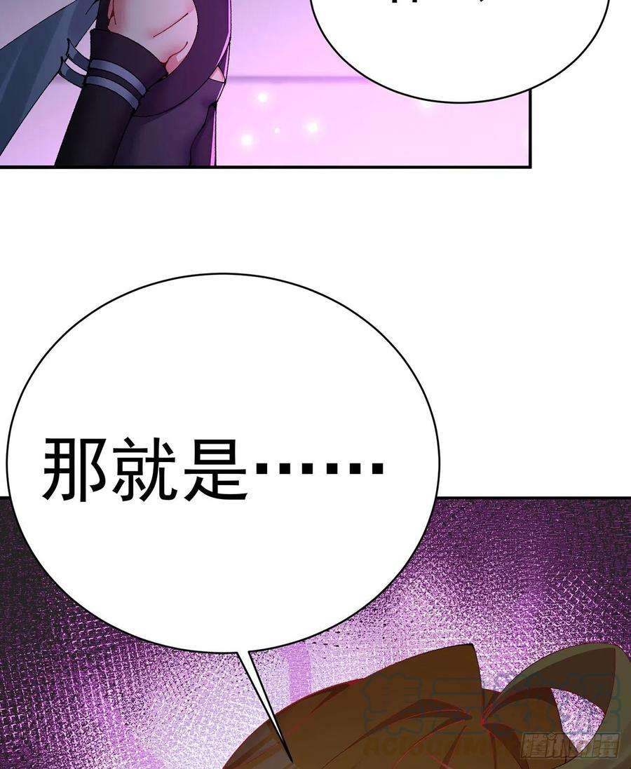 我捡起了一地属性255话-两难的抉择