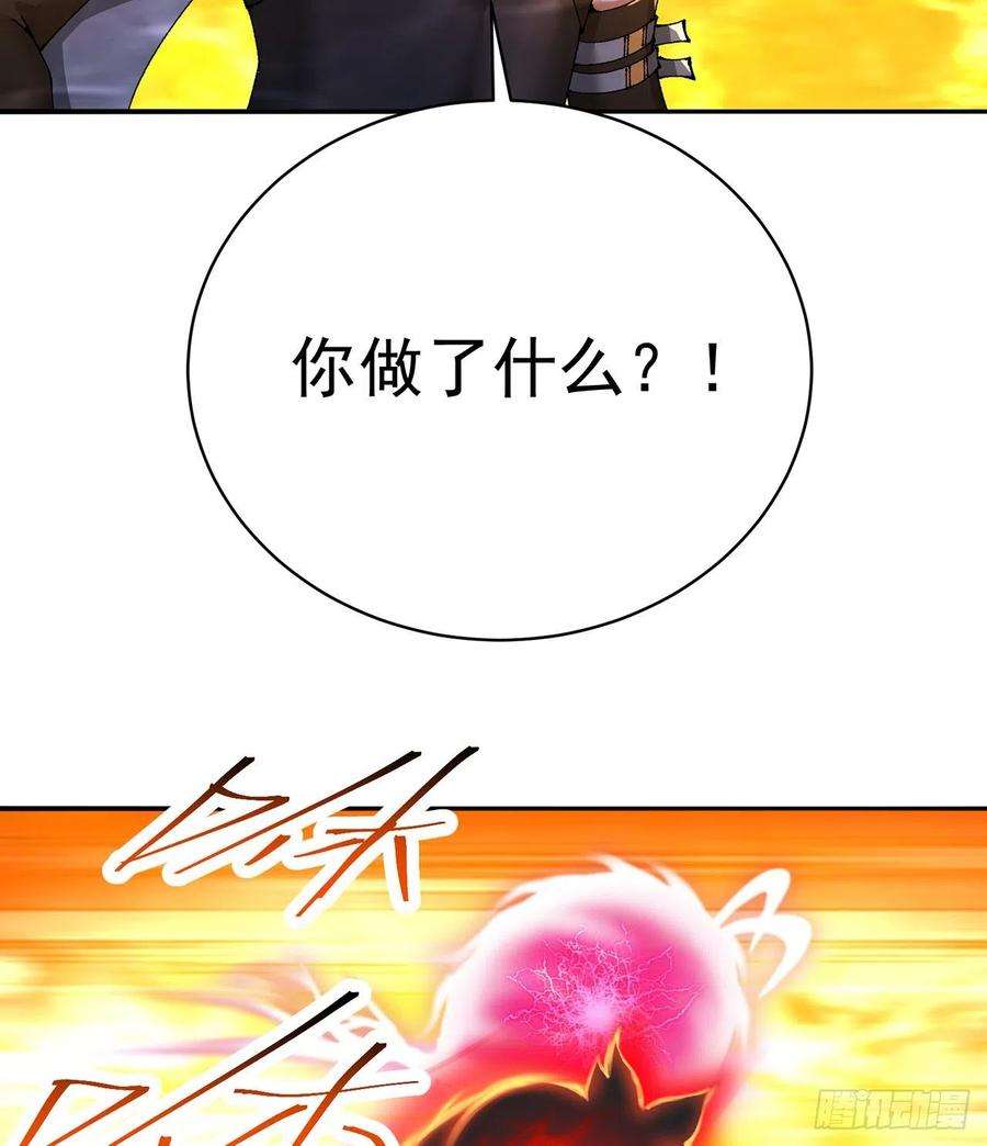 我捡起了一地属性255话-两难的抉择