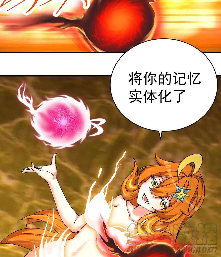 我捡起了一地属性255话-两难的抉择