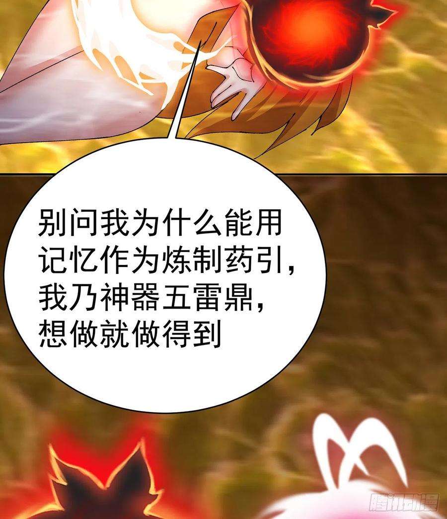 我捡起了一地属性255话-两难的抉择