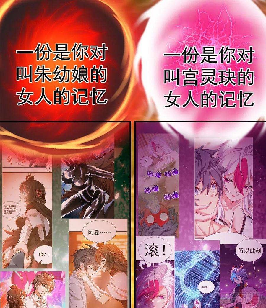我捡起了一地属性255话-两难的抉择