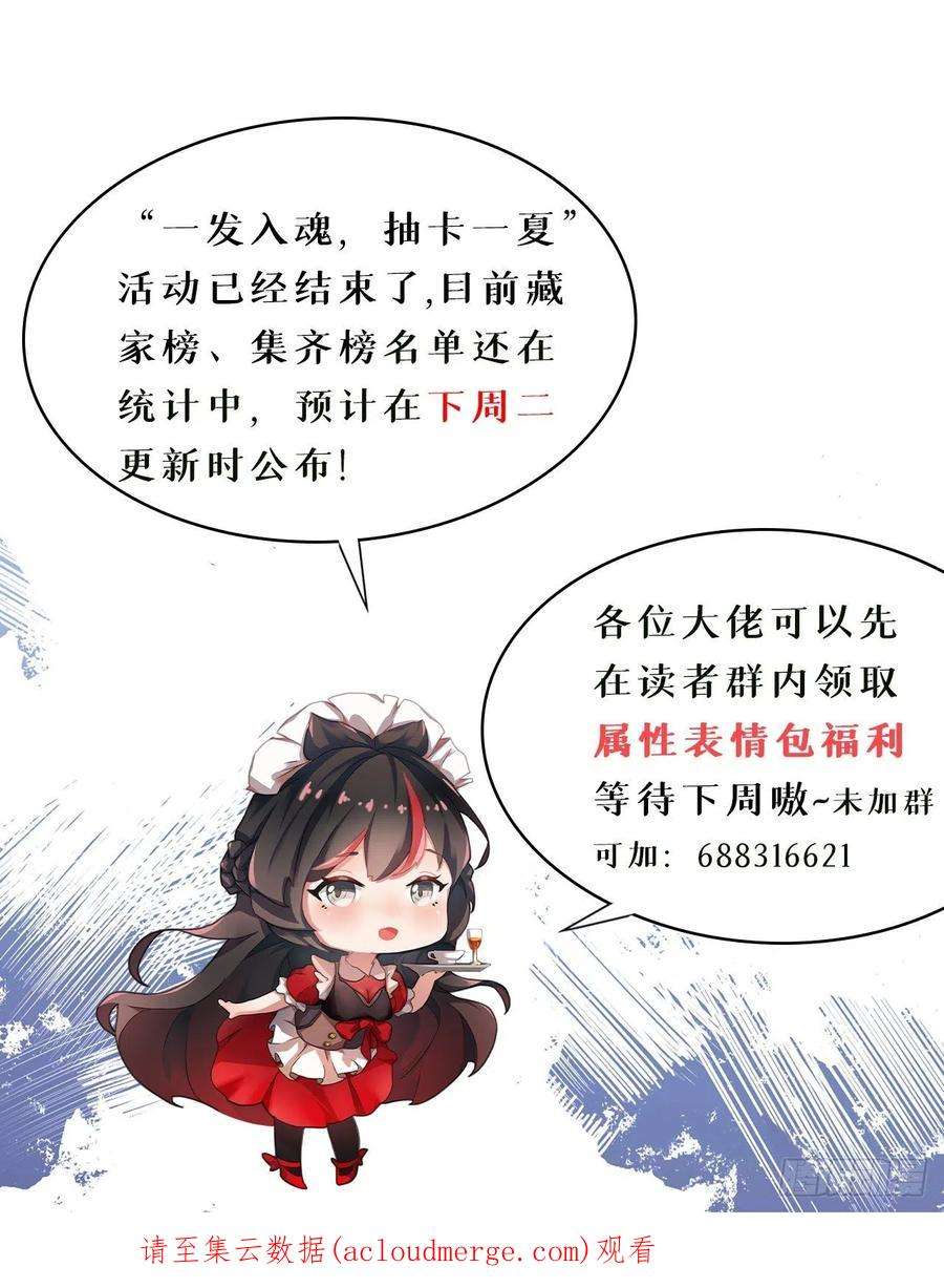我捡起了一地属性255话-两难的抉择