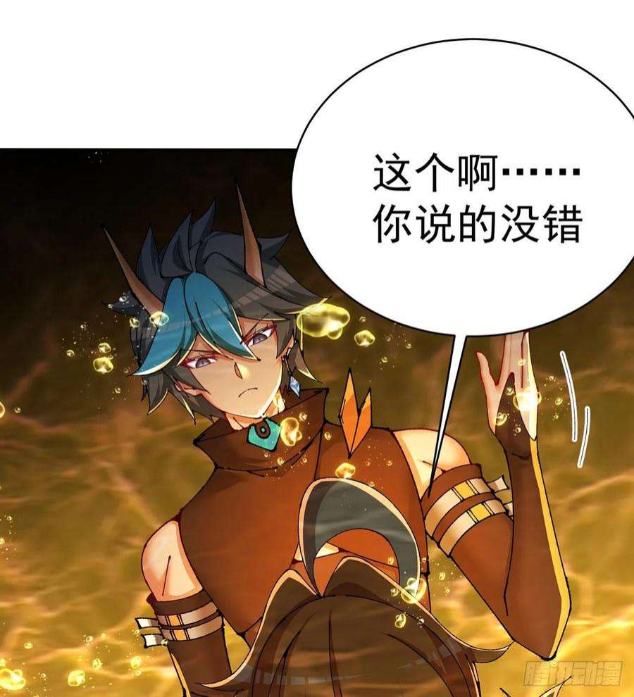 我捡起了一地属性256话-南柯一梦