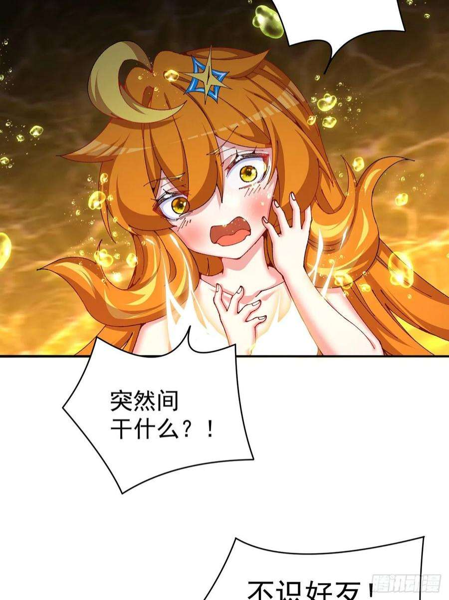 我捡起了一地属性256话-南柯一梦