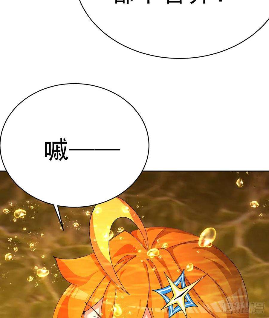 我捡起了一地属性256话-南柯一梦
