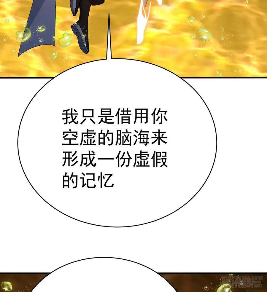 我捡起了一地属性257话-从我爱人的体内滚出去