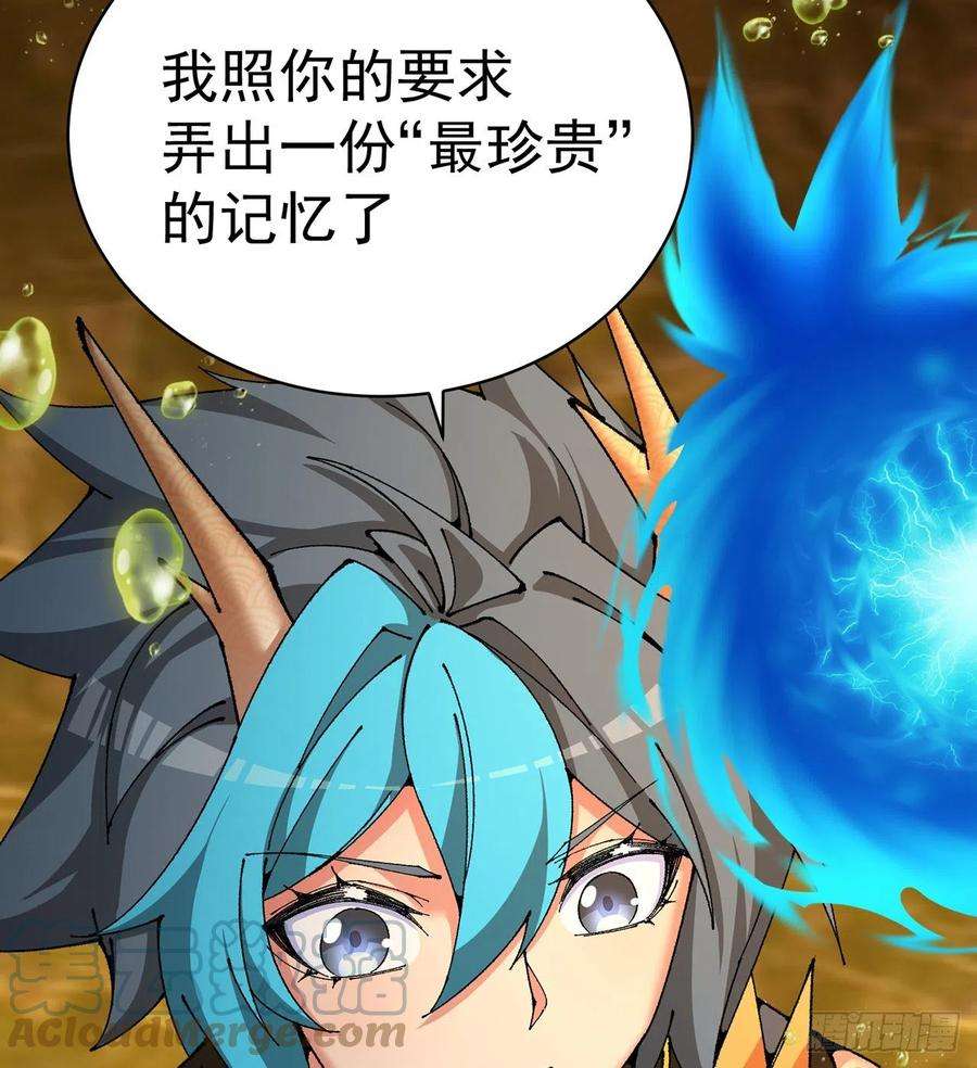 我捡起了一地属性257话-从我爱人的体内滚出去