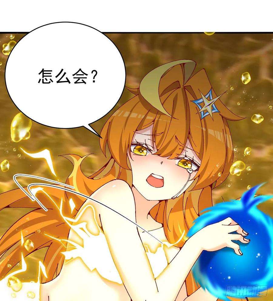 我捡起了一地属性257话-从我爱人的体内滚出去