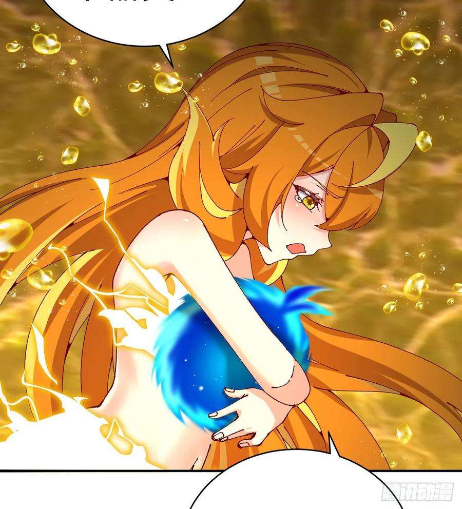 我捡起了一地属性257话-从我爱人的体内滚出去