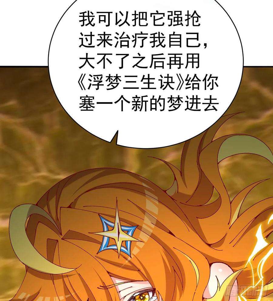 我捡起了一地属性257话-从我爱人的体内滚出去