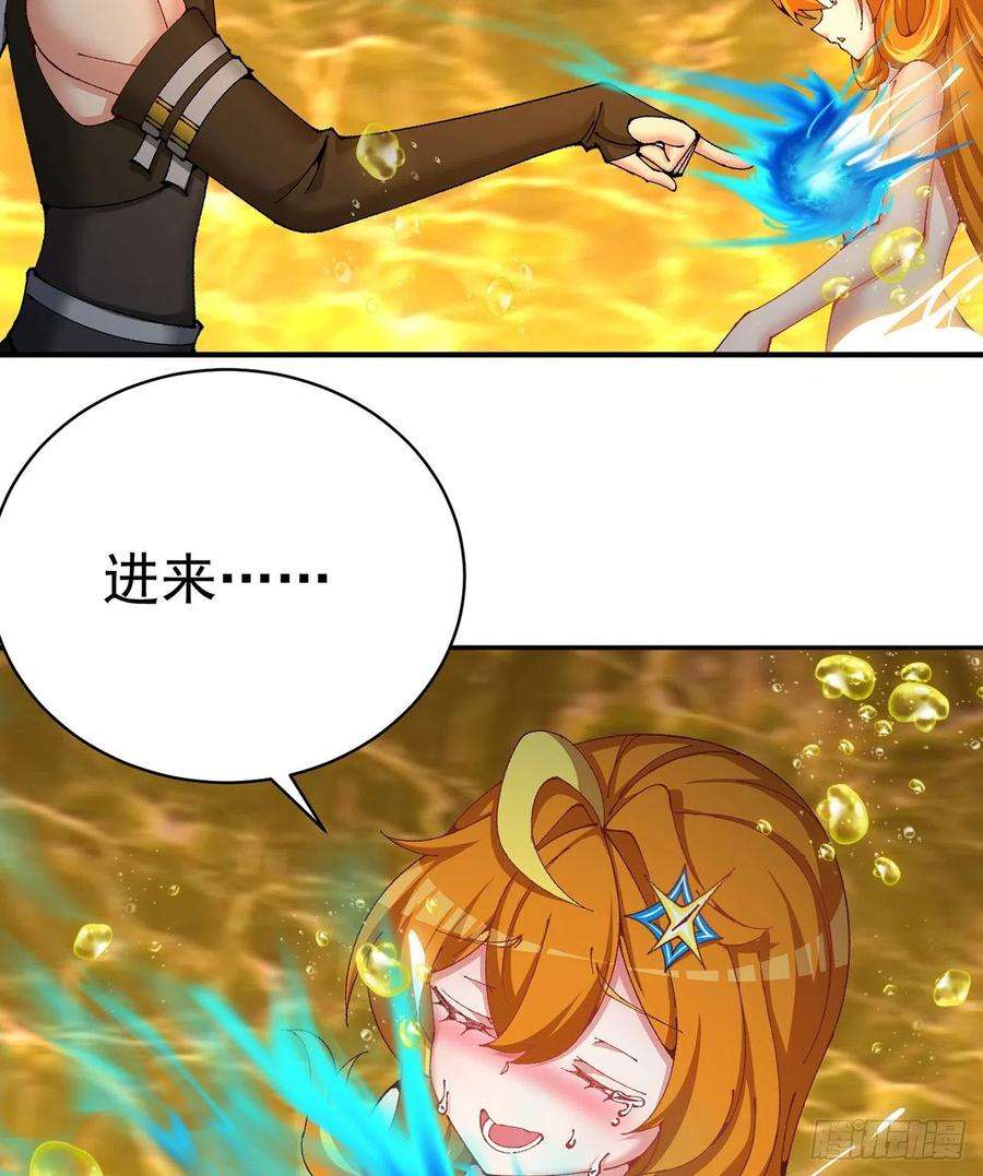 我捡起了一地属性257话-从我爱人的体内滚出去