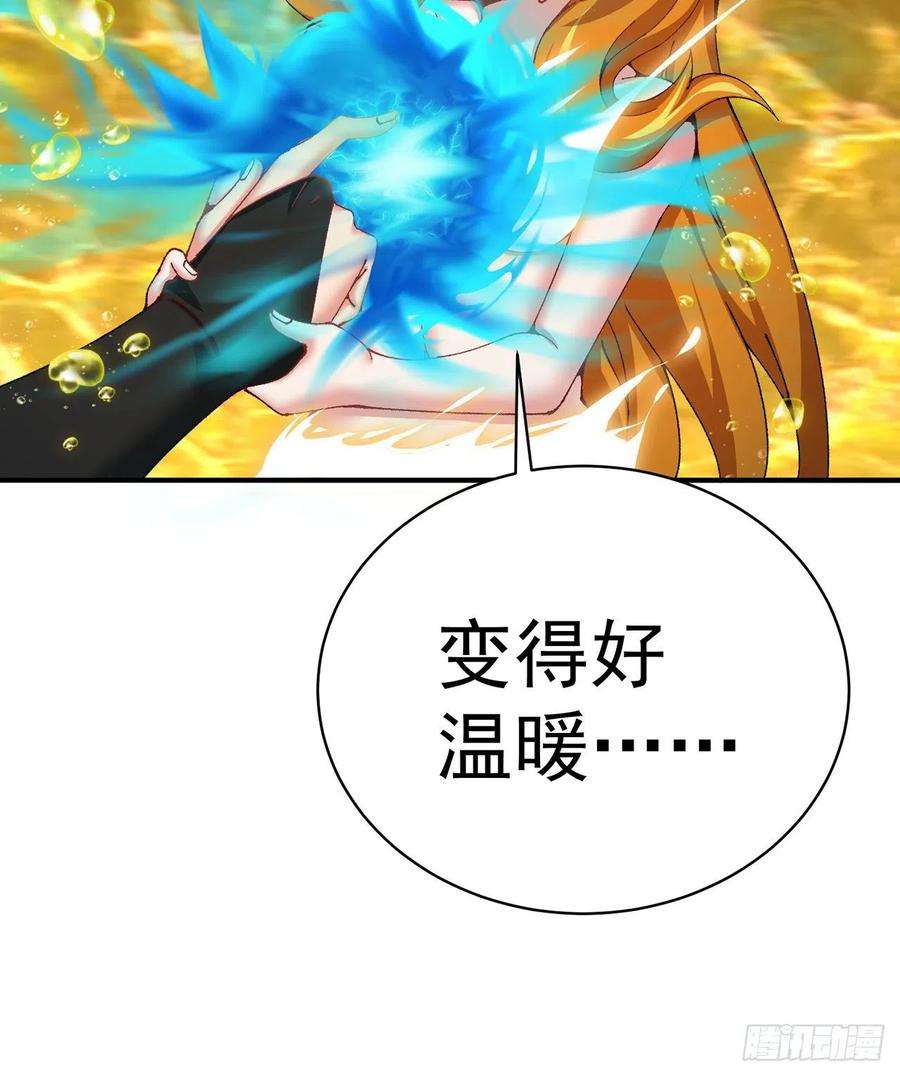 我捡起了一地属性257话-从我爱人的体内滚出去