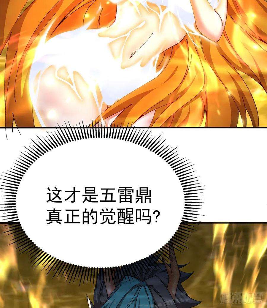 我捡起了一地属性257话-从我爱人的体内滚出去