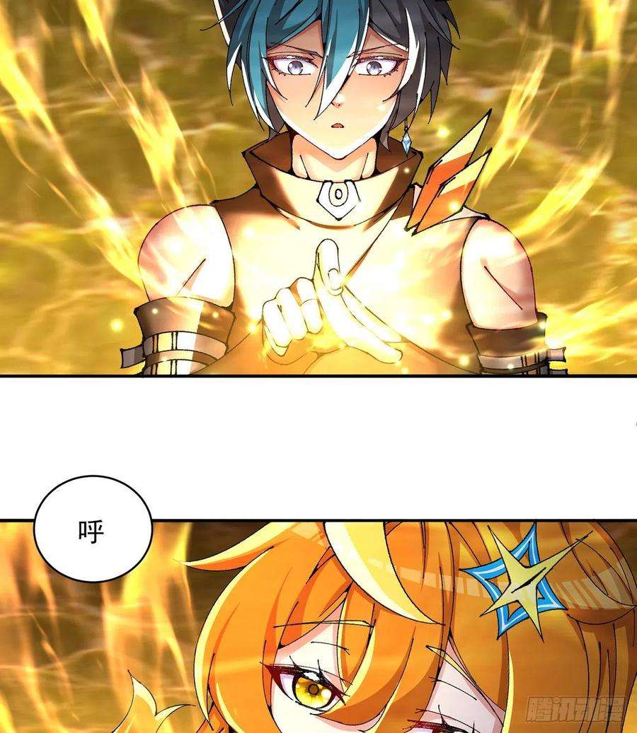 我捡起了一地属性257话-从我爱人的体内滚出去