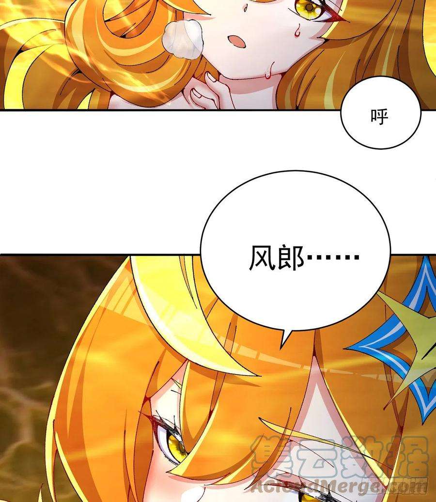 我捡起了一地属性257话-从我爱人的体内滚出去