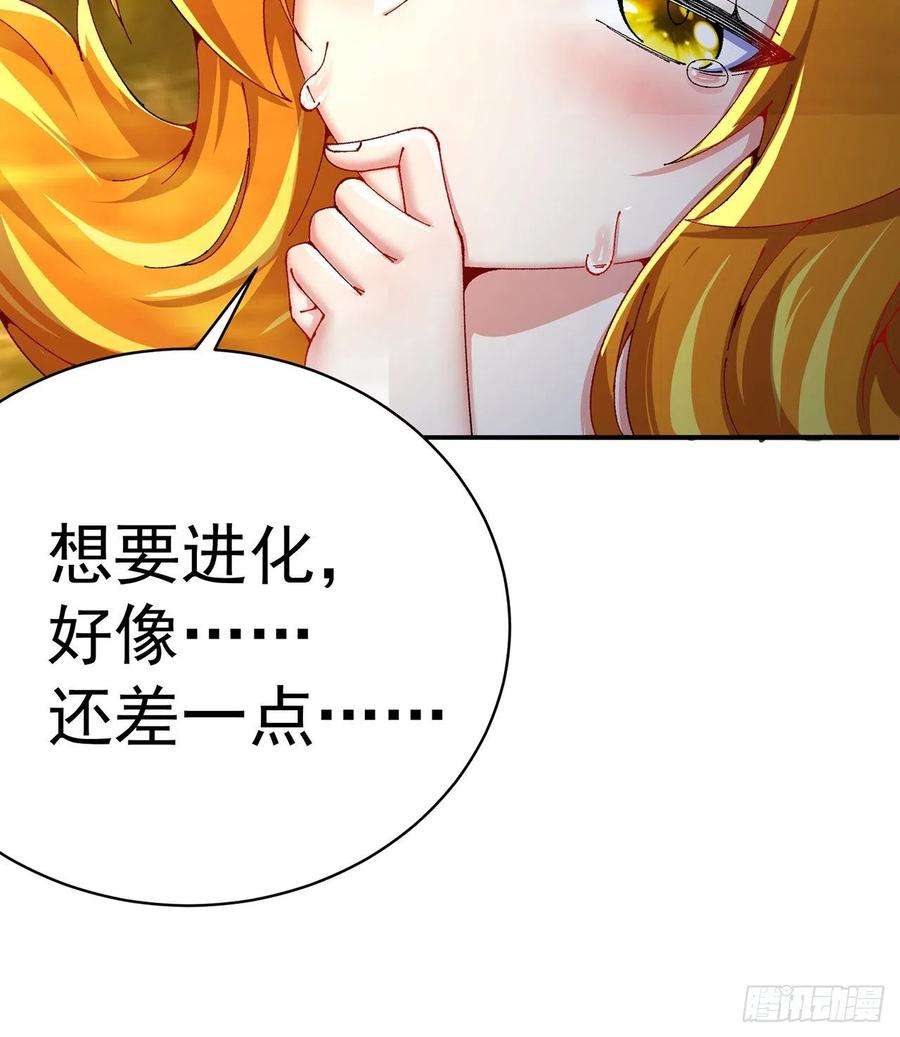 我捡起了一地属性257话-从我爱人的体内滚出去