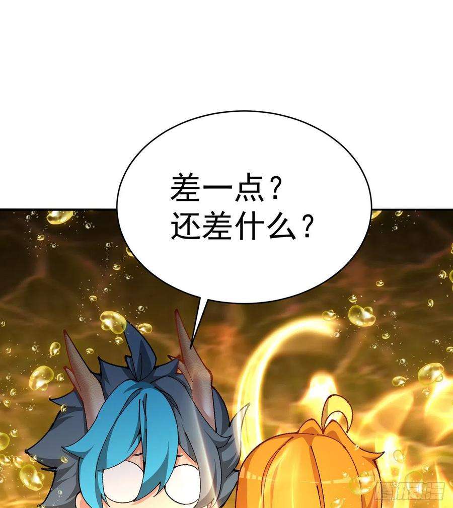 我捡起了一地属性257话-从我爱人的体内滚出去