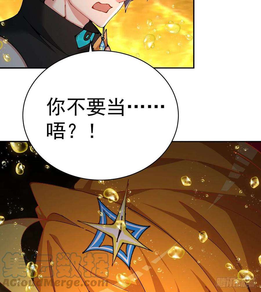 我捡起了一地属性257话-从我爱人的体内滚出去