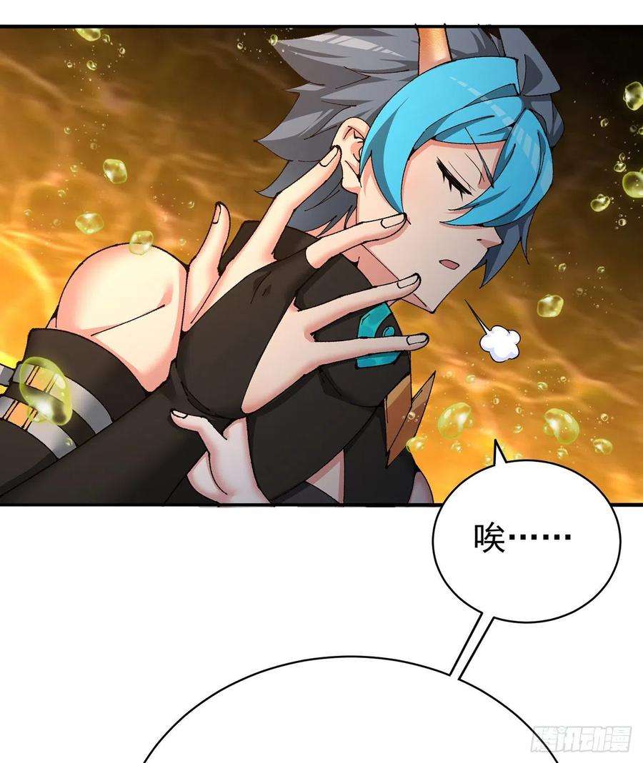 我捡起了一地属性257话-从我爱人的体内滚出去