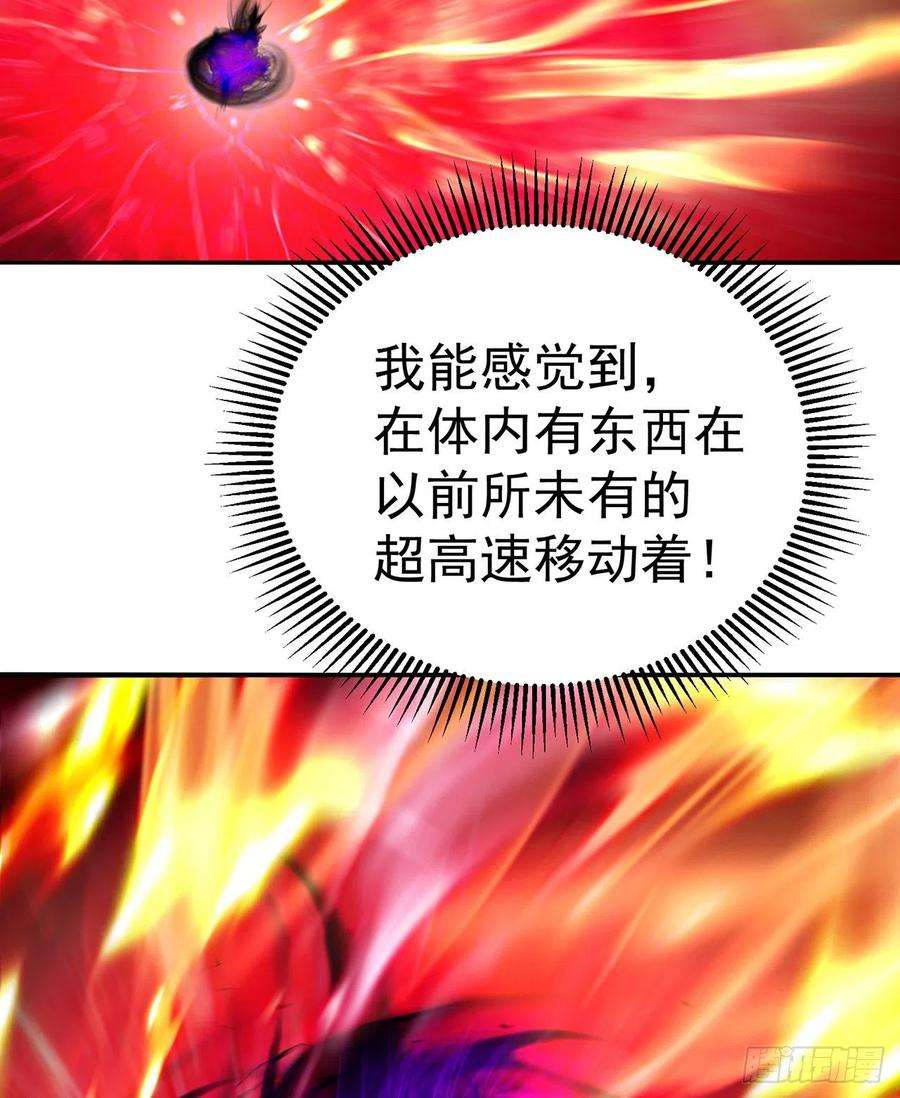 我捡起了一地属性257话-从我爱人的体内滚出去