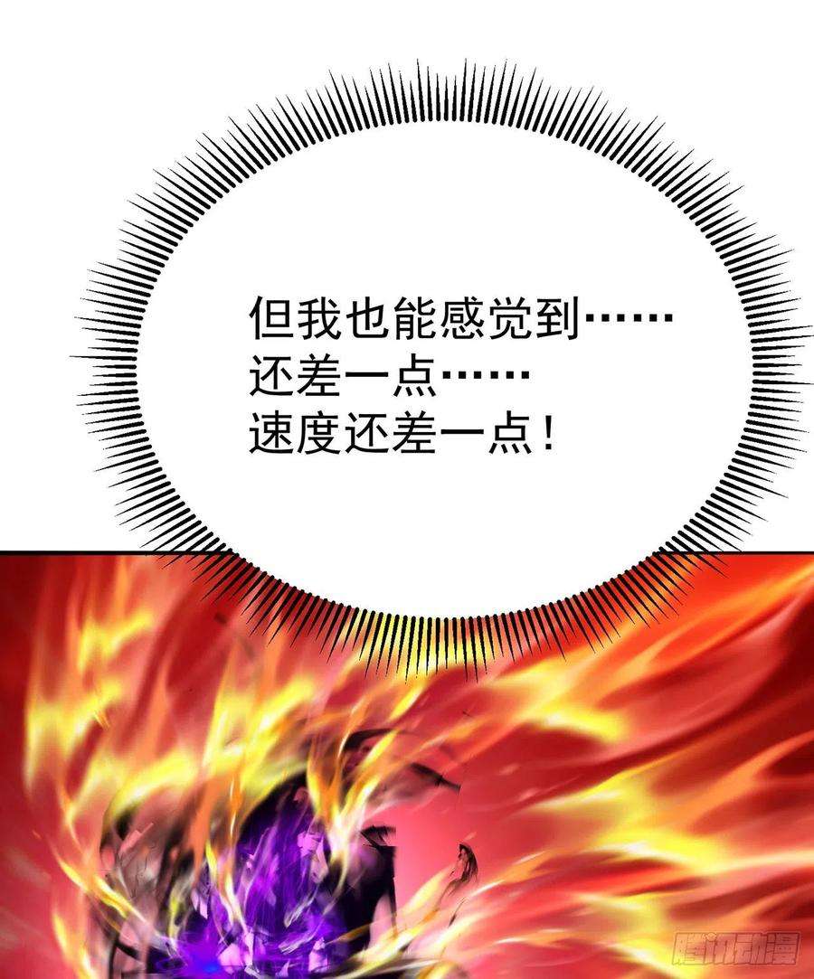 我捡起了一地属性257话-从我爱人的体内滚出去