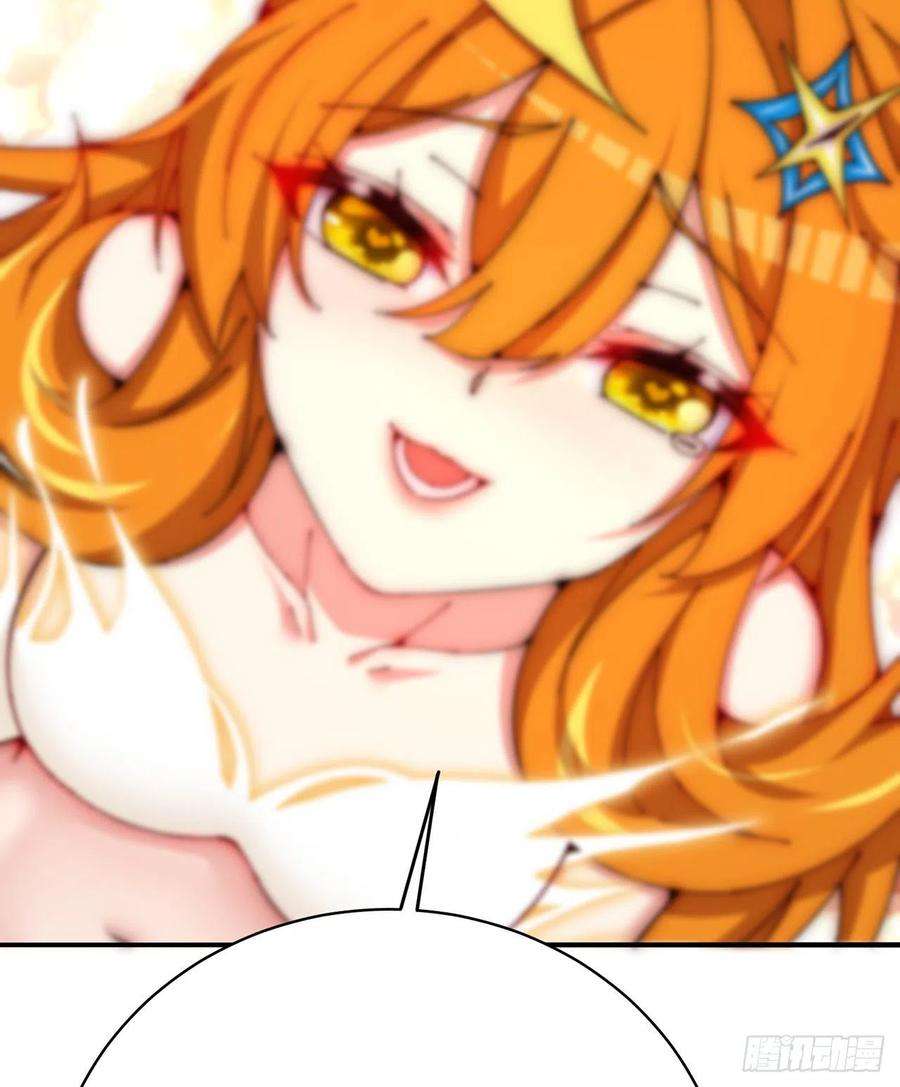 我捡起了一地属性257话-从我爱人的体内滚出去