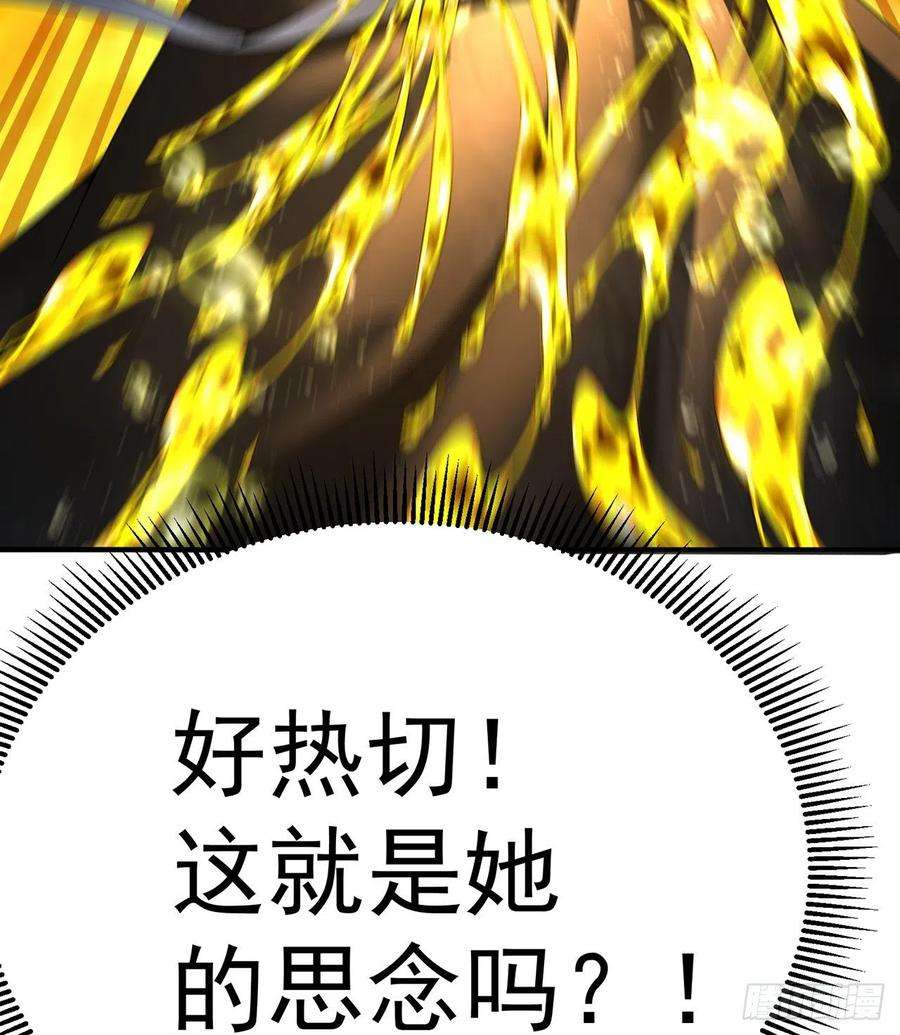 我捡起了一地属性257话-从我爱人的体内滚出去