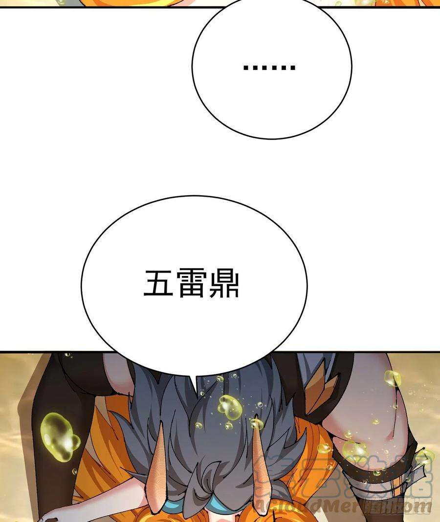 我捡起了一地属性257话-从我爱人的体内滚出去