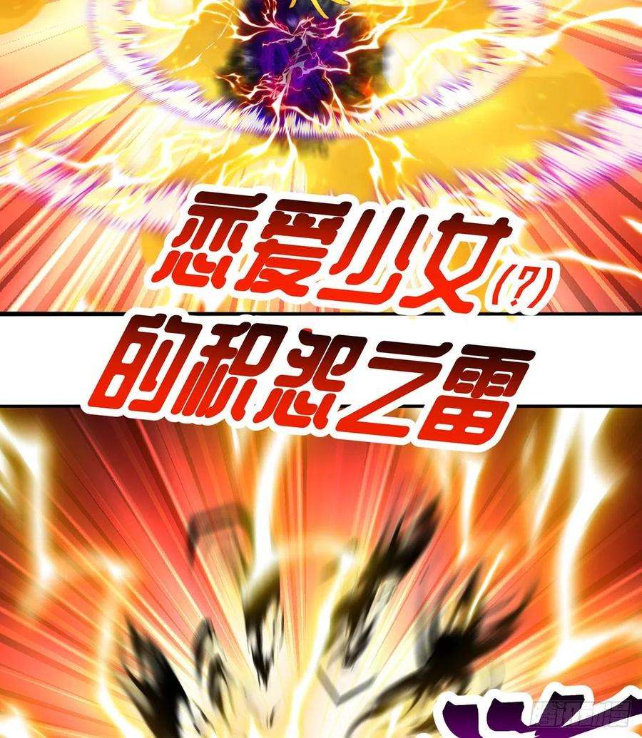 我捡起了一地属性257话-从我爱人的体内滚出去