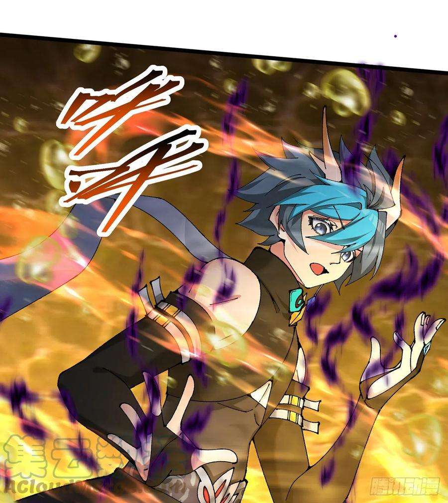 我捡起了一地属性257话-从我爱人的体内滚出去