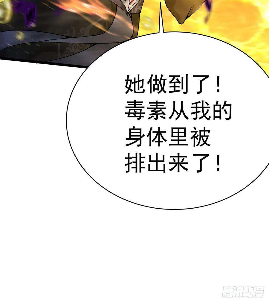 我捡起了一地属性257话-从我爱人的体内滚出去