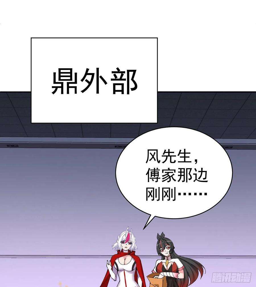 我捡起了一地属性257话-从我爱人的体内滚出去