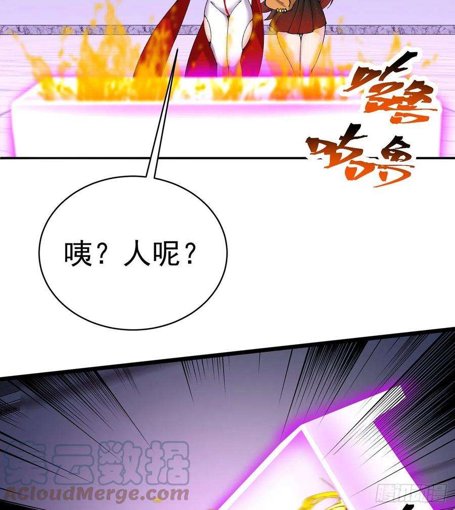 我捡起了一地属性257话-从我爱人的体内滚出去