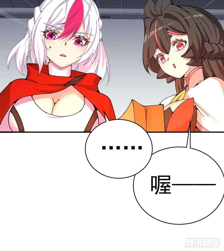 我捡起了一地属性257话-从我爱人的体内滚出去