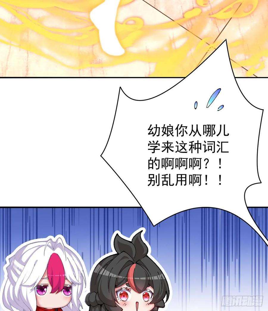 我捡起了一地属性257话-从我爱人的体内滚出去