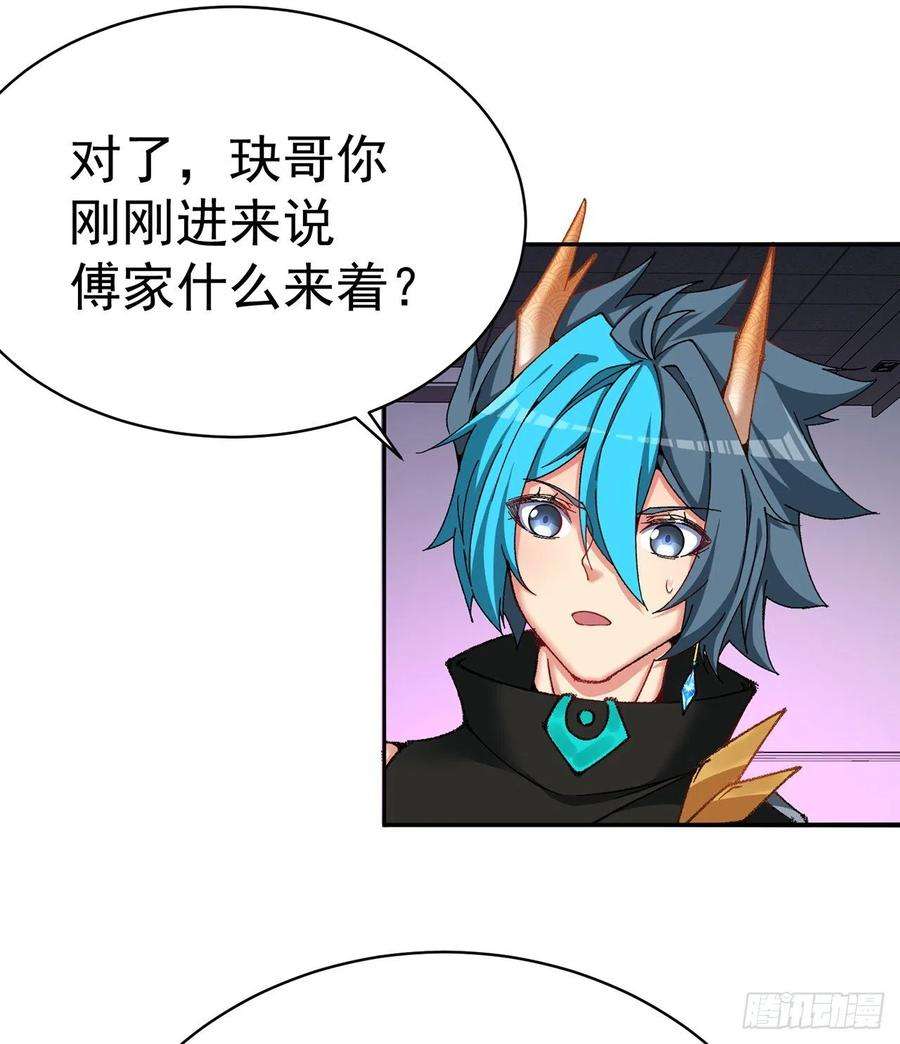 我捡起了一地属性257话-从我爱人的体内滚出去