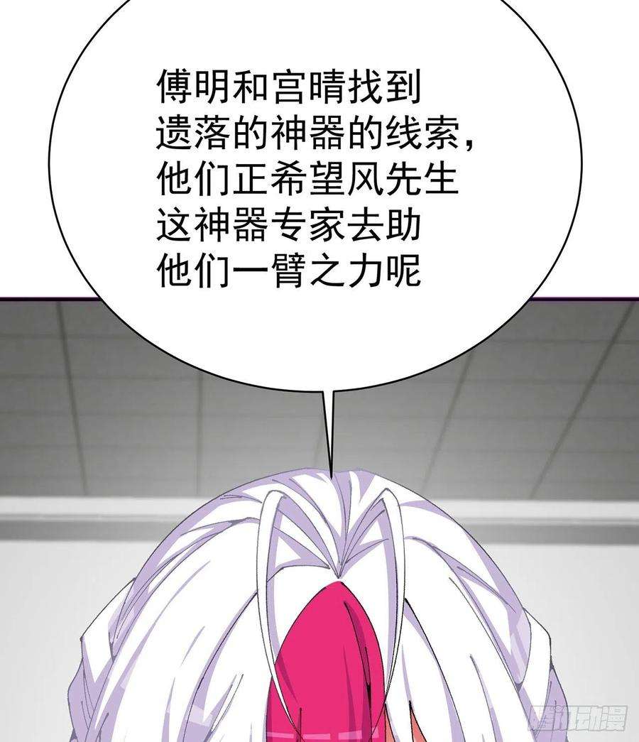 我捡起了一地属性257话-从我爱人的体内滚出去