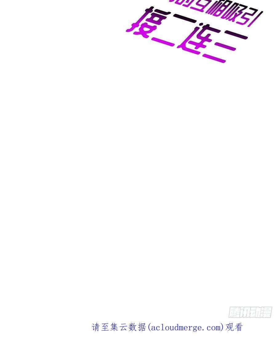 我捡起了一地属性257话-从我爱人的体内滚出去