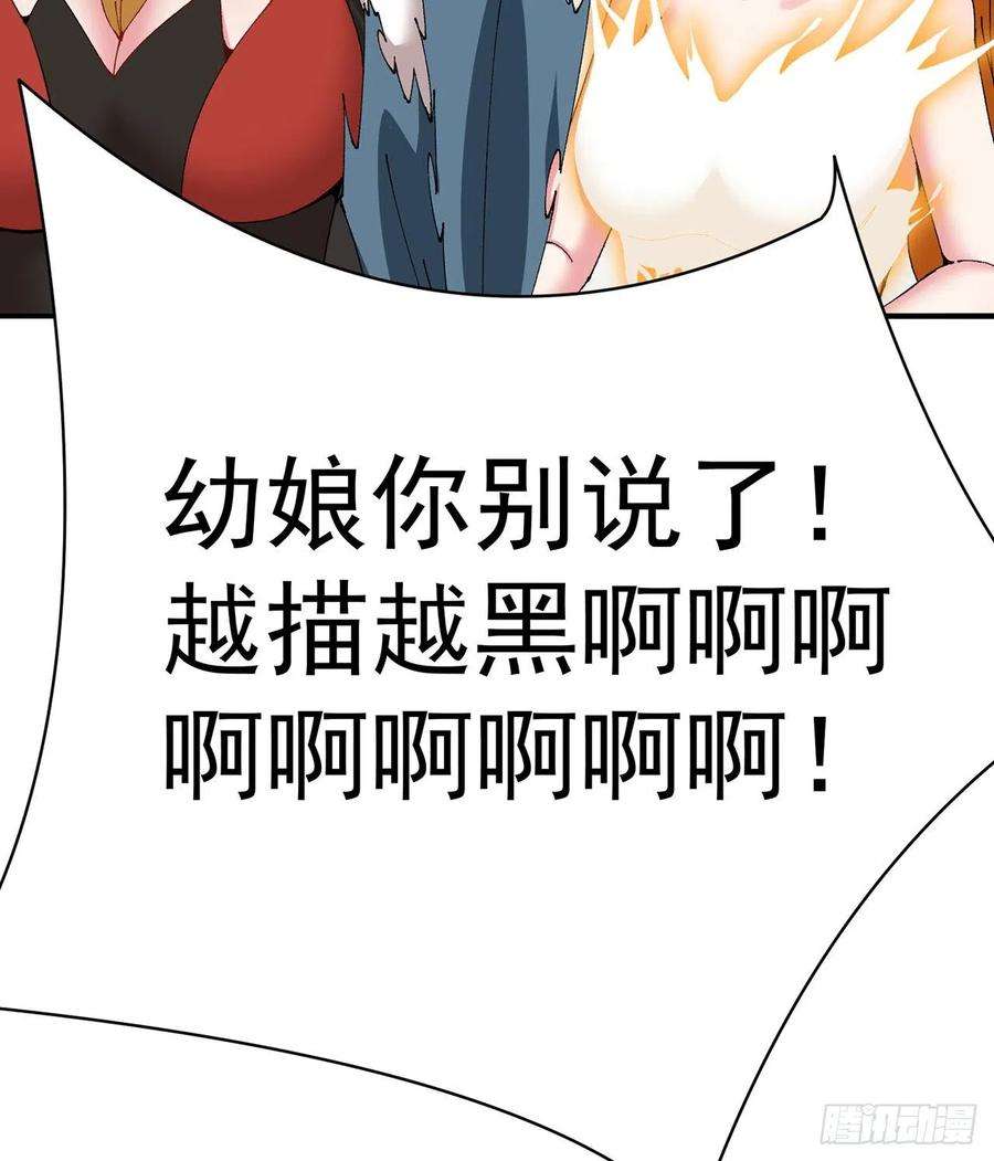 我捡起了一地属性258话-这是人想出来的办法？