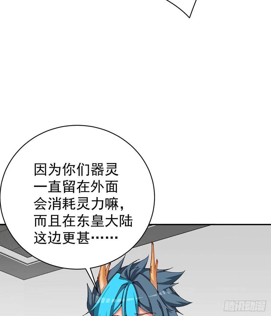 我捡起了一地属性258话-这是人想出来的办法？