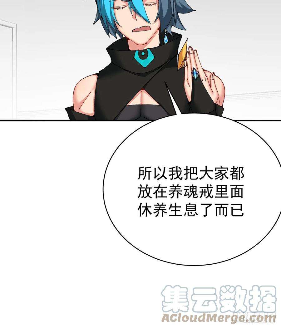 我捡起了一地属性258话-这是人想出来的办法？