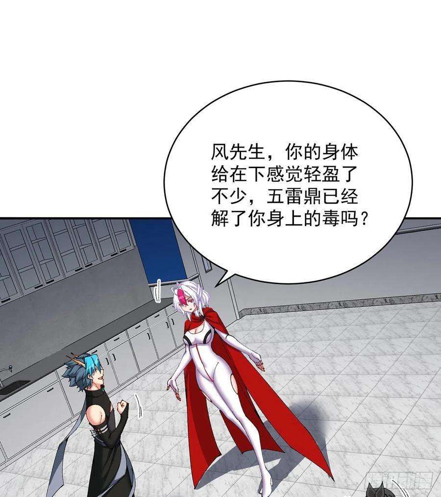 我捡起了一地属性258话-这是人想出来的办法？