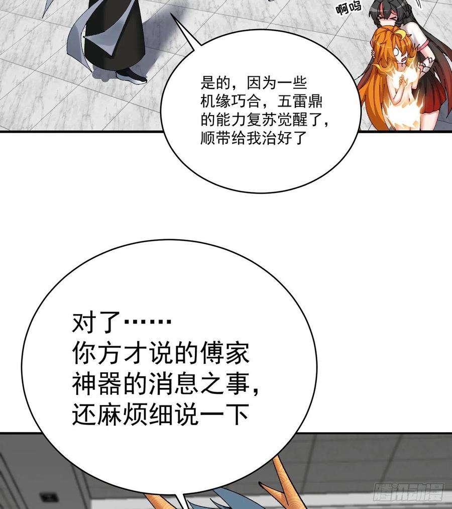 我捡起了一地属性258话-这是人想出来的办法？