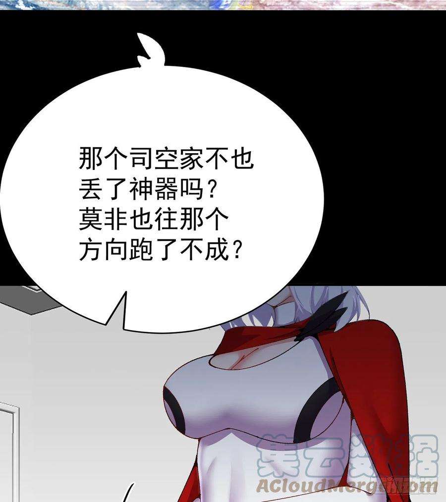 我捡起了一地属性258话-这是人想出来的办法？