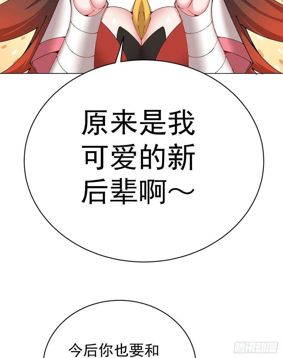 我捡起了一地属性258话-这是人想出来的办法？