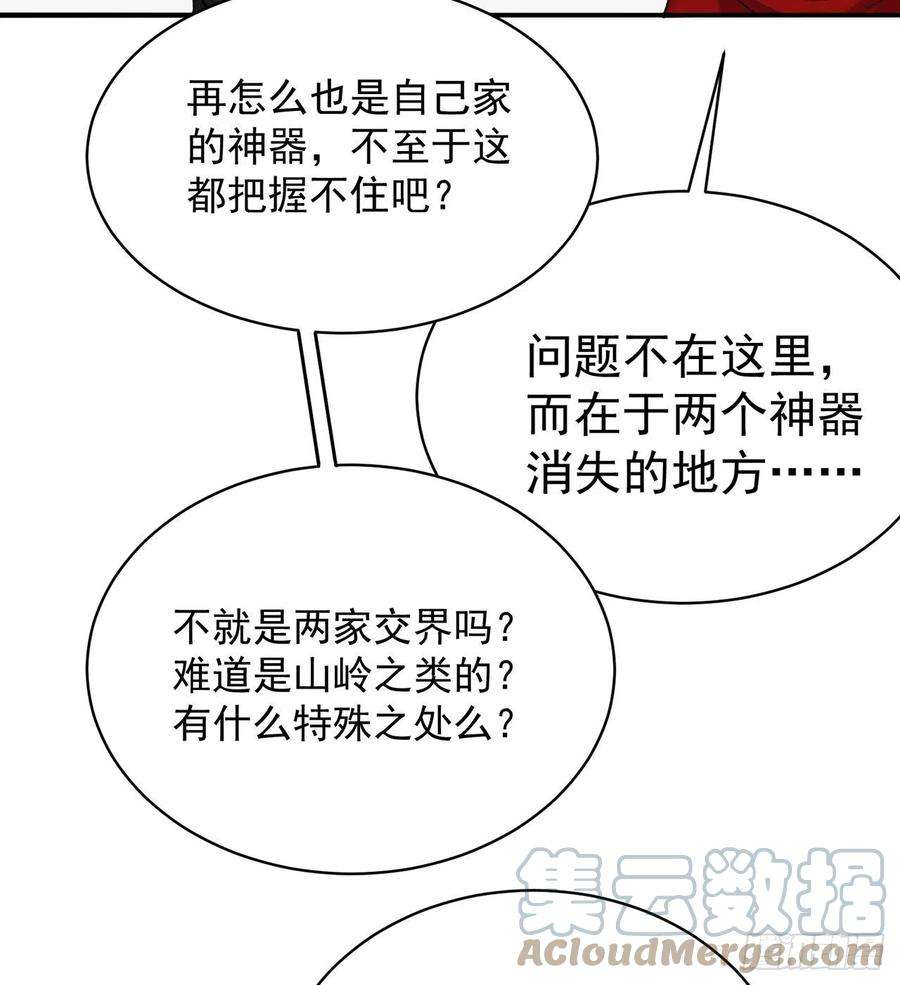 我捡起了一地属性258话-这是人想出来的办法？