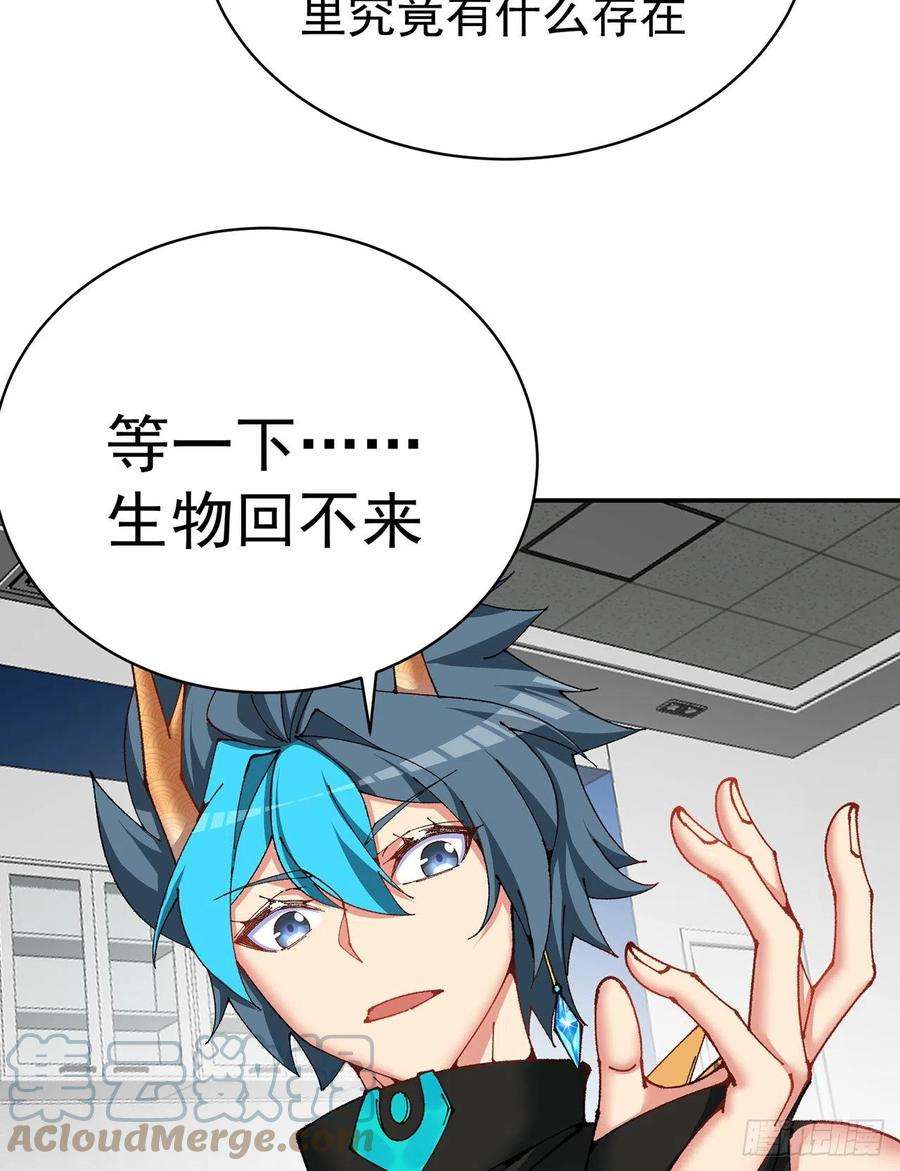 我捡起了一地属性258话-这是人想出来的办法？