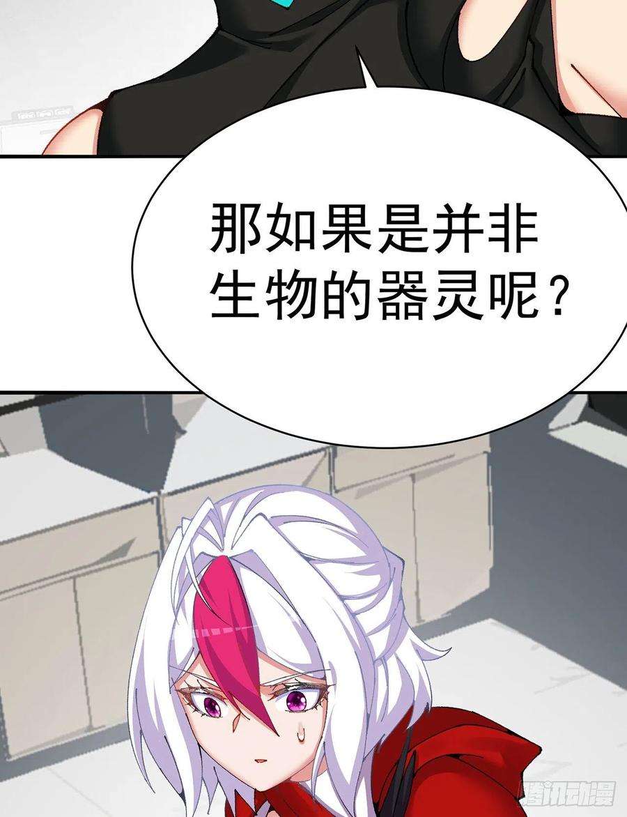 我捡起了一地属性258话-这是人想出来的办法？