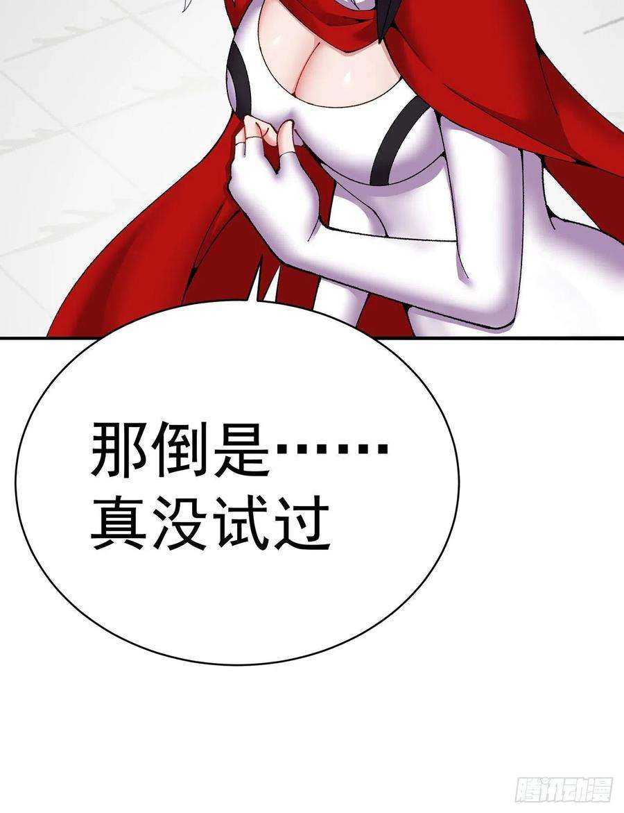 我捡起了一地属性258话-这是人想出来的办法？